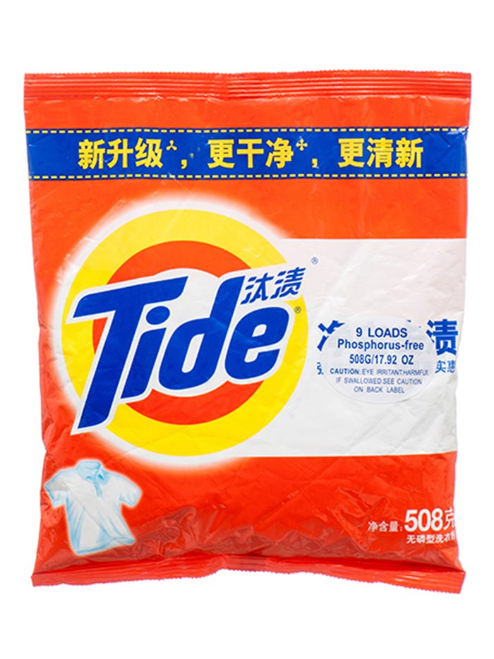 10894 - Tide Powder Detergent, Original - 508g (12 Pack) - Box:  - Loc: A2